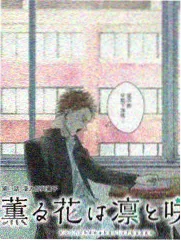 燃烧 电影海报